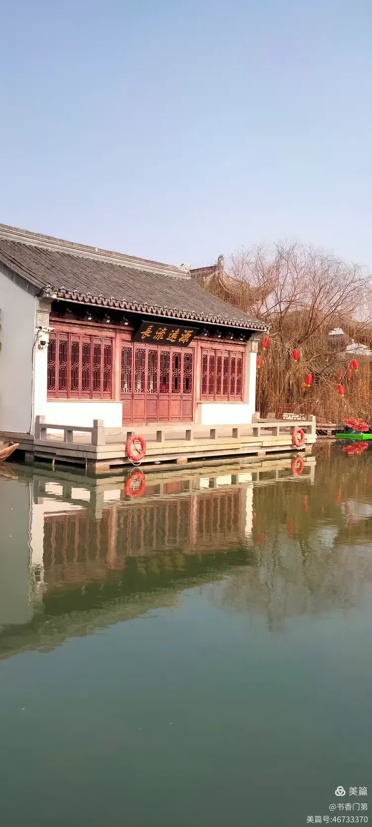 山东临清宛园一览，苏风京韵入烟岚，瑰意琦行留美谈，沉醉宛园仙境里，胜游何必下江南